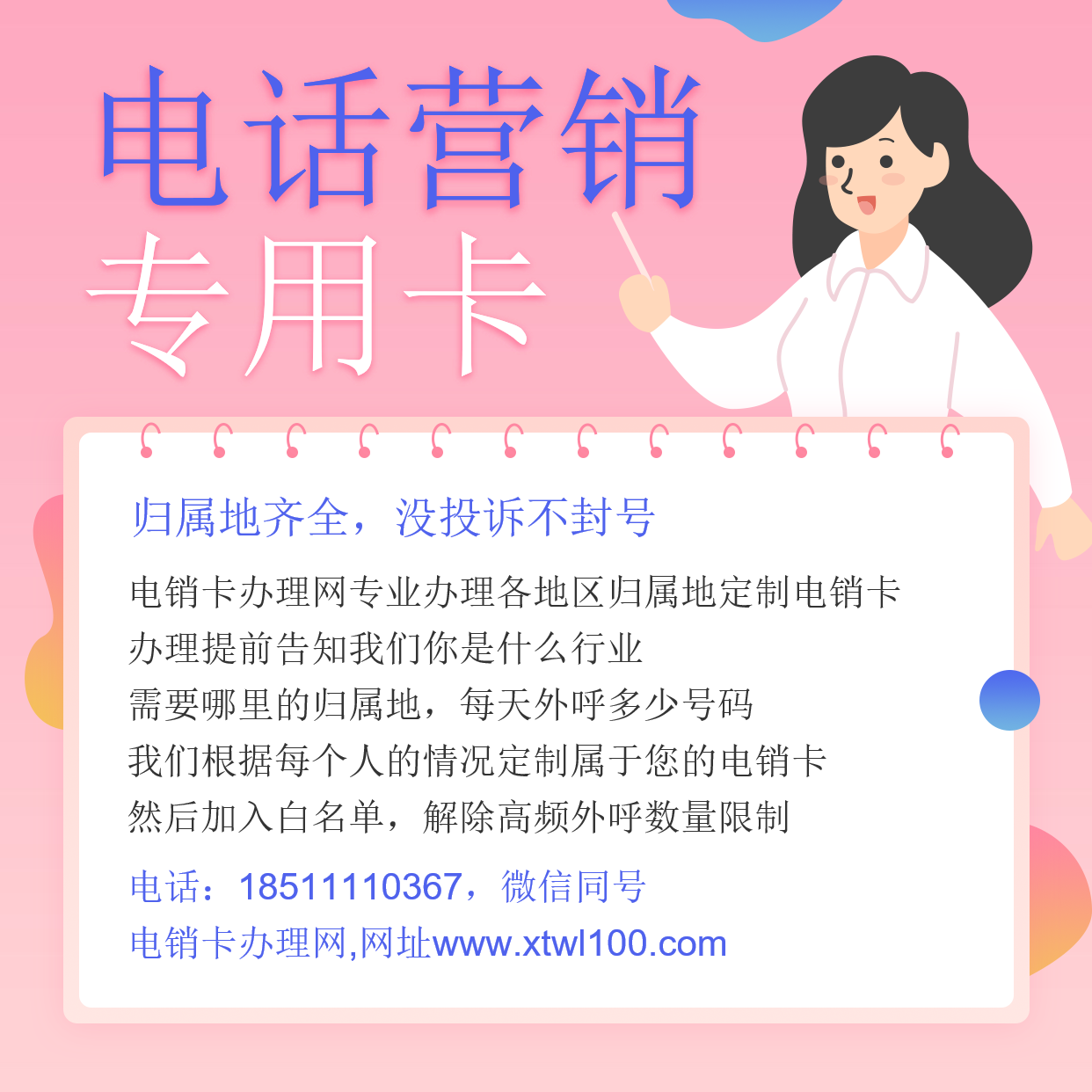 稿定设计导出-20191223-223607.png