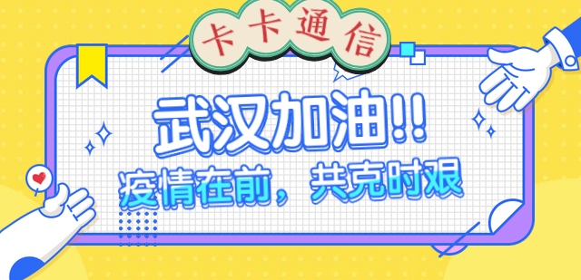  电话销售怎么避免被停机