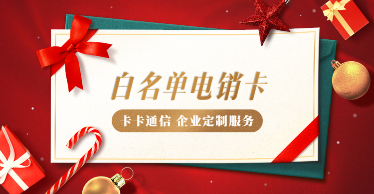 北纬蜂巢语音卡