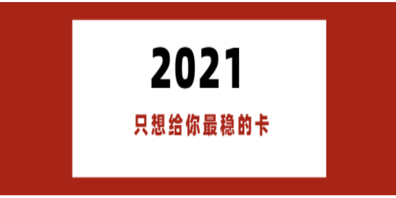 电销公司目前都在使用的电销卡