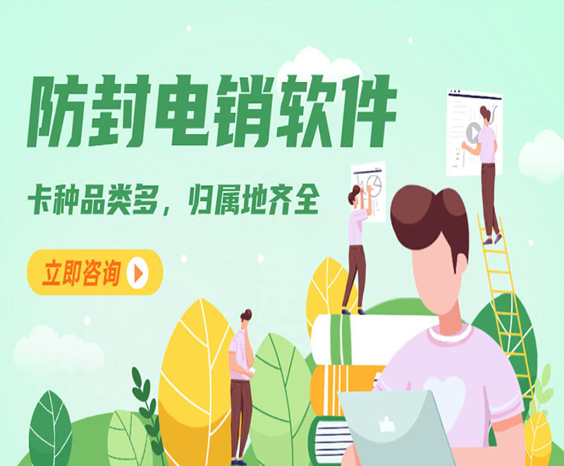 江西电销中心外呼软件