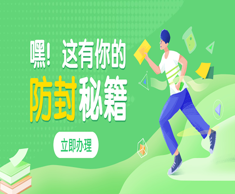 中国移动电销专用卡